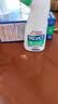撒隆巴斯（SALONPAS）日本久光制药镇痛消炎擦剂涂抹液 85ml 肌肉疲劳消炎镇痛 安美露舒缓肩背酸痛止痛搽剂 实拍图