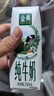 伊利【新鲜日期】金典纯牛奶整箱 200ml*24 3.6g乳蛋白 礼盒装 6月 实拍图