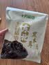十月稻田 东北黑木耳 100g 肉厚无根 干木耳 黑龙江东宁特产 火锅煲汤凉拌 实拍图