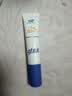 高夫小蓝盾多效清爽防晒霜7mlSPF50 PA+++护肤品体验装男女通用 试用 实拍图