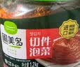 圃美多切件泡菜1.2kg/罐  韩国酱料 辣白菜咸菜夜宵儿童早餐速冻半成品 实拍图