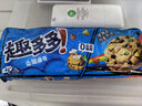 趣多多 香脆曲奇巧克力饼干缤纷五连包85g*5共425g【含新口味】 实拍图
