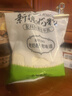 花园新疆老奶粉300g生牛乳0蔗糖全脂乳粉中老年成人学生奶粉营养品 实拍图