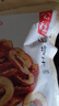 沂蒙公社山楂干泡茶山楂片500g/袋 无核无添加剂果茶干新鲜干制山楂 实拍图
