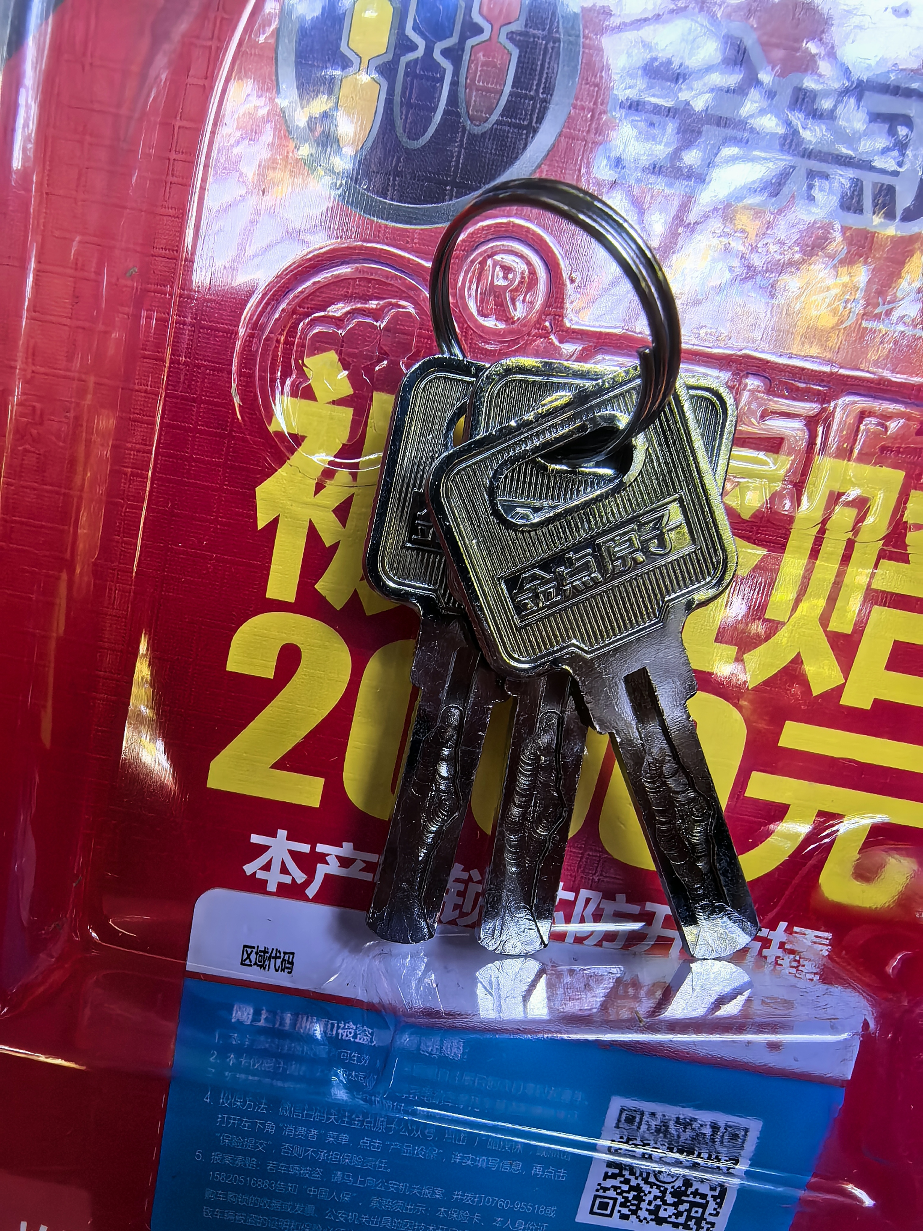 金点原子 摩托车锁u型锁防盗锁山地车电瓶车锁抗液压剪U锁C级锁芯 72系列 7251-1 单开 实拍图