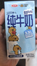 三元小方白纯牛奶200ml*24盒 100%生牛乳 整箱送礼【丁禹兮同款】 实拍图