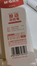 晨光（M&G）文具速干按动中性笔0.5mm学生用笔签字笔商务ST头水笔办公用品刷题笔红色5支装/盒AGPH1815C 实拍图
