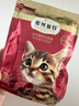 弗列加特猫粮 全价鲜肉天然粮 磷虾油美毛配方 幼猫粮鸡肉味100g 实拍图