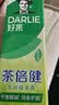 好来（DARLIE）原黑人茶倍健龙井绿茶牙膏清新口气健齿护龈改善口腔问题120g 实拍图