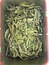 西湖绿茶优选雨前浓香龙井茶传统纸包春茶200g自己喝 实拍图