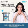OarmiLk新品吾岛百香果希腊酸奶儿童早餐低温酸奶100gX3杯 风味发酵乳 实拍图