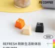 F5大键盘量贩礼盒装 超即溶冷萃咖啡 六口味混合装 90颗*2g 实拍图