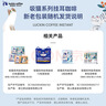 瑞幸咖啡吸猫挂耳咖啡混合装 0蔗糖滤纸手冲饮黑咖啡粉10g*72 实拍图