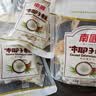 南国海南特产 组合装656g 共11件椰子糖椰子片糖果果干 休闲独立包装 实拍图
