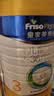 美素佳儿（Friso）皇家幼儿配方奶粉3段（1-3岁幼儿适用）800g*6罐 乳铁蛋白 实拍图