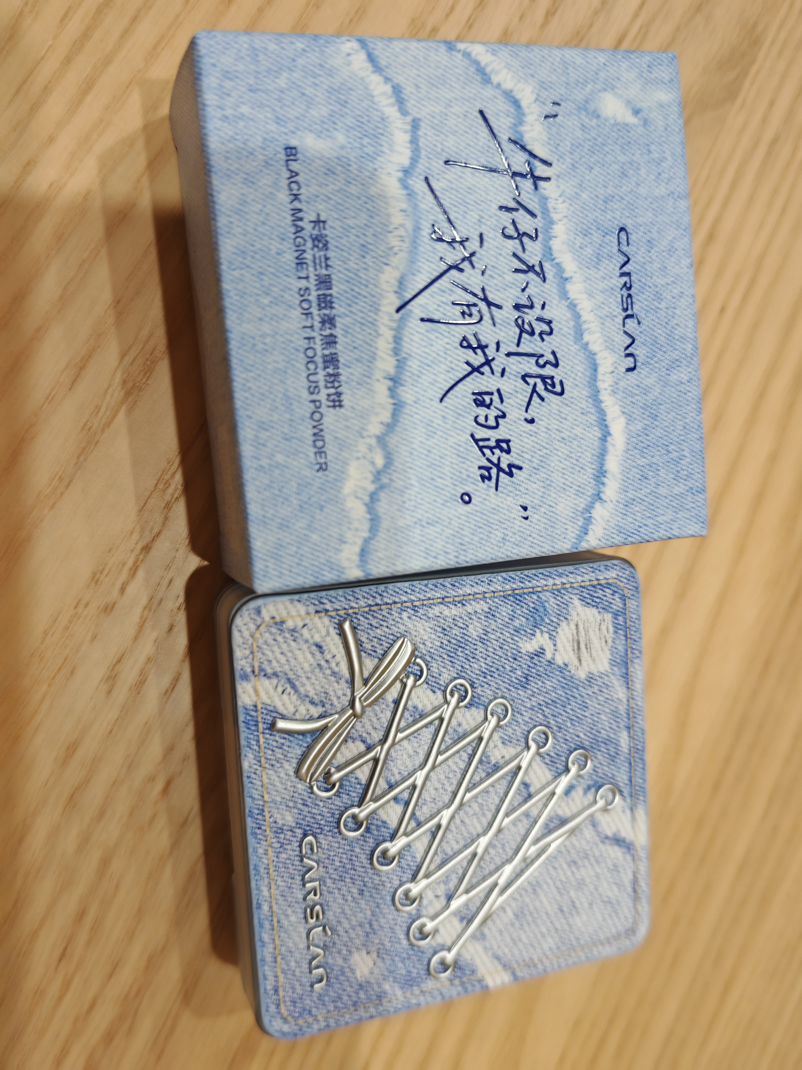 卡姿兰（Carslan）[牛仔限定]黑磁粉饼3.0嘭嘭紫8g 控油升级清透定妆持久不脱 生日 实拍图