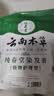 纯春堂云南本草染发剂植物盖白头发一洗黑天然纯黑无刺激不沾头皮染发膏 实拍图