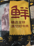 鲜京采 巴西进口原切牛肋肉2斤 牛胸腹部位肋条肉  烤肉炖煮 【真原切】 实拍图