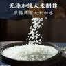 白鲨稻田白鹭河粉整箱装2.5斤广东炒牛河手工河粉纯大米 实拍图
