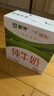蒙牛全脂纯牛奶211ml*10盒 小规格易吸收送礼礼盒 实拍图