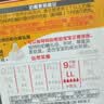 贝亲（Pigeon）自然实感第3代启衔奶嘴 宽口径奶嘴 LL号-1只装 9个月以上 BA133 实拍图