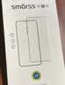 Smorss【2片装27°防窥膜】适用苹果15ProMax防窥钢化膜iPhone15ProMax手机膜无黑边抗指纹防摔保护贴膜 实拍图