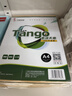 天章 （TANGO）牛皮纸A4打印纸230g卡纸包装纸封面凭证打印纸折纸绘画纸标书纸草稿纸50张/包新绿天章P1188 实拍图