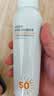 京东京造美白防晒喷雾霜防水防汗男女士成人紫外线SPF50+PA++++ 200ml*2 实拍图