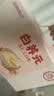 江中猴姑白养元30天装杏仁七白饮粉营养早餐冲泡即食代餐八珍粉中秋礼盒 实拍图