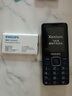 飞利浦（PHILIPS）E568A 宝石蓝 移动联通电信4G全网通 老年人手机智能 超长待机儿童功能学生手机 大字大声直板按键 实拍图