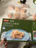 京东京造大西洋三文鱼块400克 去皮去刺 婴儿食谱 实拍图