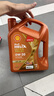 壳牌（Shell）动力橙单次小保养卡0W-20 SP级 4L 含机油+机滤+工时 汽车保养 实拍图
