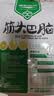 康新牧场内蒙草原筋头巴脑原味500g*2袋牛筋蹄筋加热即食牛肉火锅 实拍图