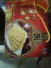 老茂生 零食糕点 天津特产老字号小吃 经典礼盒大黄油饼干1kg/盒 实拍图