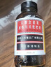 京都念慈菴蜜炼川贝枇杷膏150ml 润肺化痰 止咳平喘 护喉利咽 感冒咳嗽用药 调心降火  实拍图