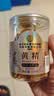 同仁堂（TRT）黄精片男性泡茶泡酒黄精干片中药材男人滋补养生茶130g 实拍图