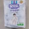 安儿乐（Anerle）小轻芯纸尿裤NB28片(5kg以下)新生儿尿不湿【品牌直供 安心品质】 实拍图