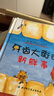 妙思乐儿童洗发沐浴二合一500ml*2+50ml*2套装婴儿洗发露沐浴露法国进口 实拍图