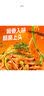 脱骨侠椒麻大杂烩900g脆卤无骨鸡爪凤爪贡菜零食速食休闲食品源头直发 实拍图
