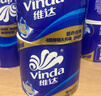 维达（Vinda）有芯卷纸 蓝色经典4层200克*27卷 高克重卫生纸 厕纸纸巾整箱 实拍图
