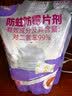 樱之花防蛀防霉片剂800g檀香味代替樟脑丸卫生球羊绒棉毛衣物鞋柜驱蛀虫 实拍图