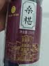 雷允上桑葚干250g 精选无沙 桑椹子泡酒黑桑椹干枸杞桂圆茶原料中秋礼盒 实拍图