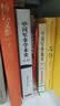 封建脉络百战系列 强汉开疆（全三册）跟着渤海小吏读历史 实拍图