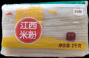 五丰江西米粉4斤正宗南昌拌粉方便面螺蛳粉酸辣粉丝粉条过桥米线 实拍图