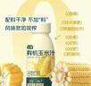 娃哈哈 AD钙奶 含乳饮料 220g*24瓶 礼盒装 儿童回忆乳酸菌 实拍图