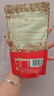 三只松鼠怪味胡豆450g/罐 坚果炒货干果怀旧零食休闲小吃麻辣蚕豆 实拍图