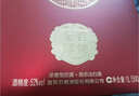 五粮液股份 金碧辉煌 东方红 浓香型白酒 52度500ml*2瓶 礼盒七夕送礼 实拍图