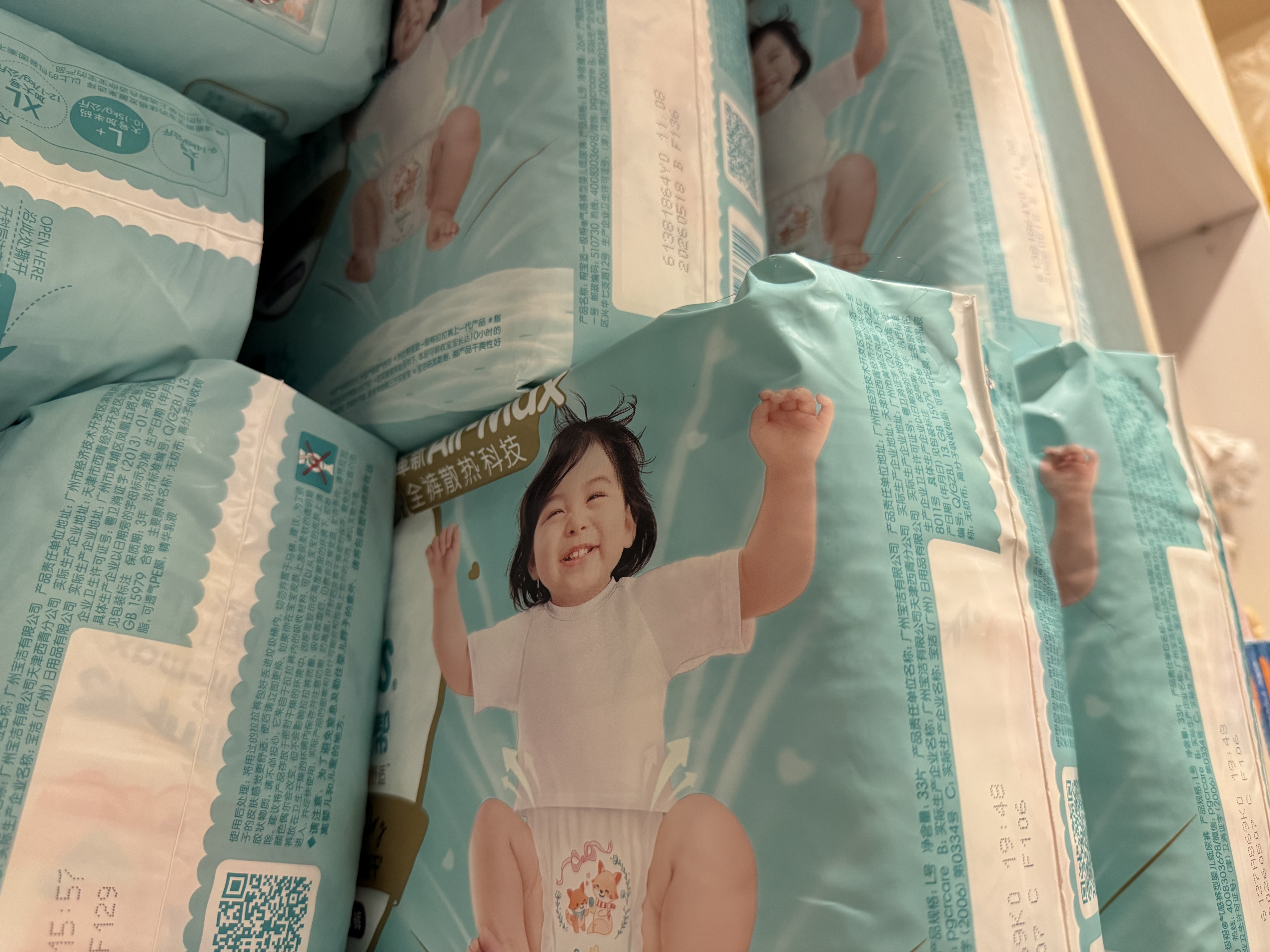 帮宝适散热王者新一级帮拉拉裤L+68夏季超薄透气速干婴儿尿不湿尿裤 实拍图