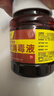 【原研药】易孚 人表皮生长因子（LR截短型）凝胶 5万IU/10g 2盒装 实拍图