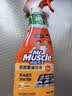威猛先生（Mr Muscle） 油污清洁剂 455g+455g替换装 柑橘香 厨房重油污净 实拍图